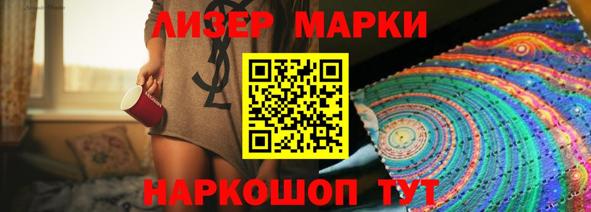 LSD-25 экстази  Вход с VPN  Химки  LSD-25 экстази кислота  ЛСД экстази кислота 
