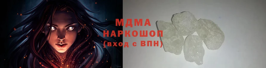 MDMA молли  Химки 