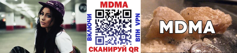 МДМА VHQ  Химки 
