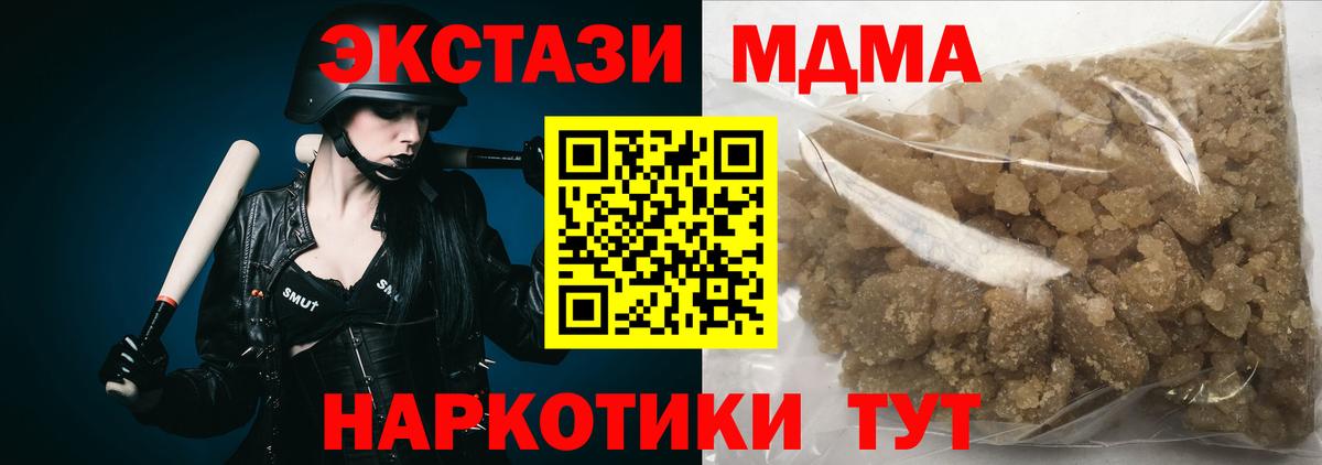 MDMA молли  Химки  MDMA кристаллы 