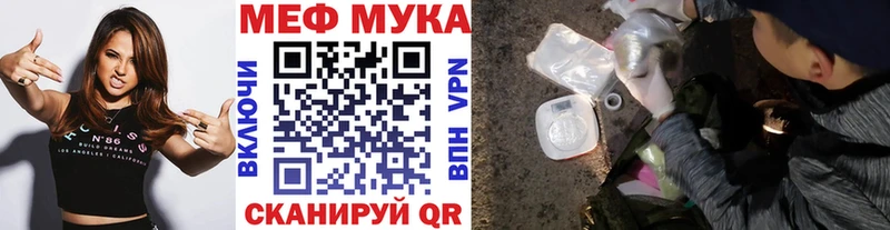МЕФ VHQ  где купить наркоту  Химки 