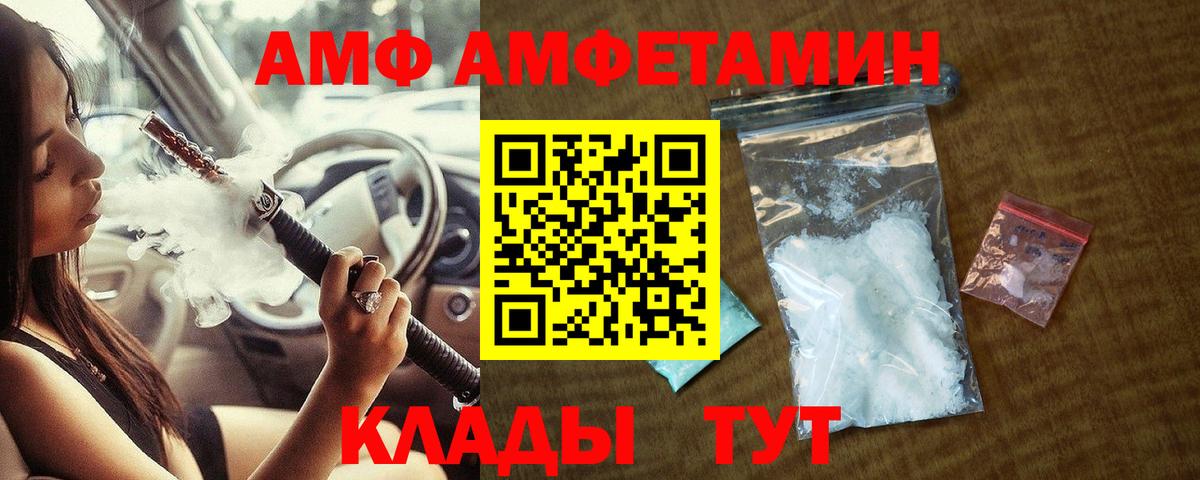 Метамфетамин пудра  Вход с VPN  Химки 