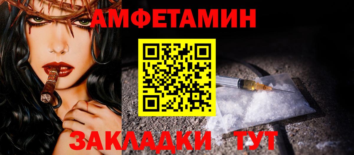 МЕТАМФЕТАМИН кристалл Химки