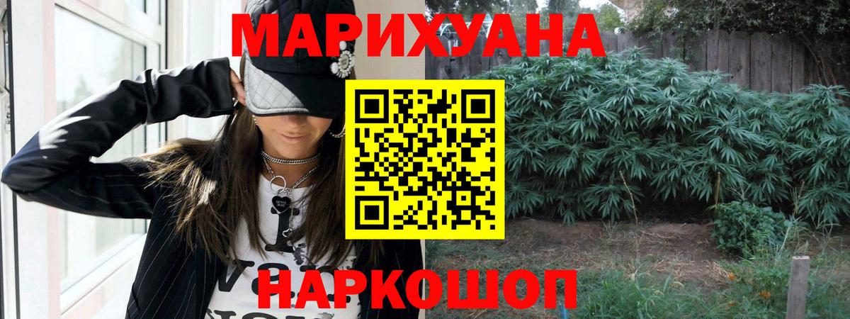 Химки  Бошки марихуана семена  МАРИХУАНА тримм  Вход с VPN 