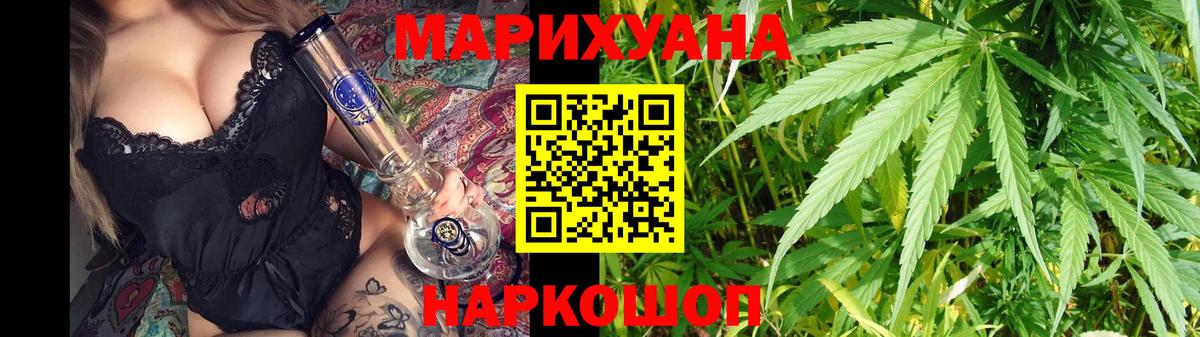 Канабис план Химки